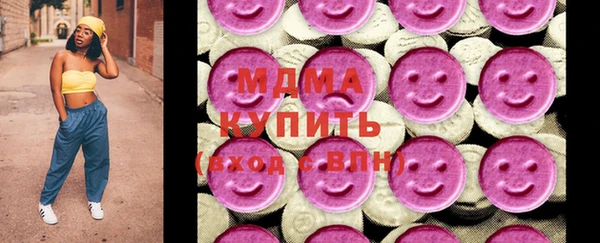 мяу мяу кристалл Вязьма