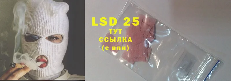 LSD-25 экстази кислота  купить  цена  мега ссылки  Дорогобуж 